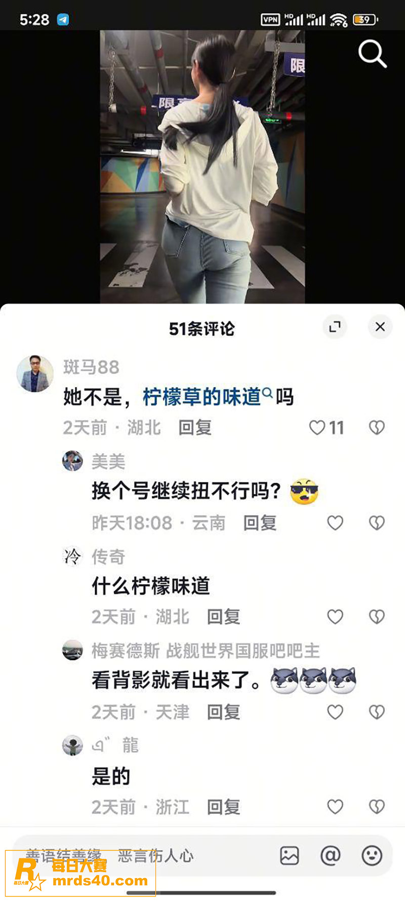 抖音百万粉丝网红 安相关图片3