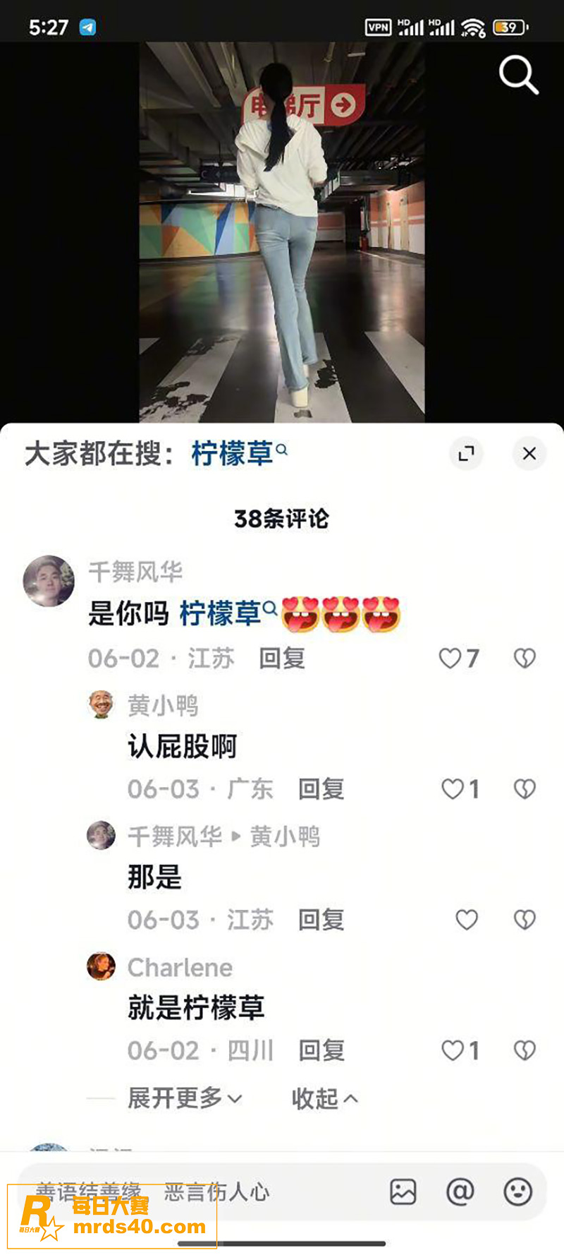 抖音百万粉丝网红 安相关图片5
