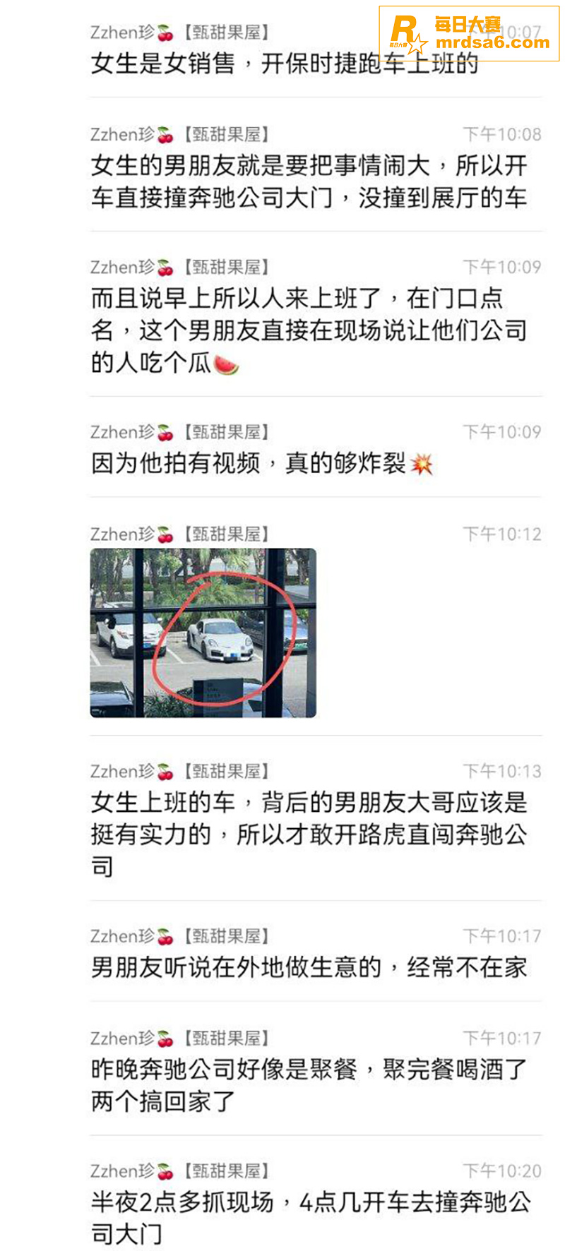 广西柳州奔驰4s店热相关图片10