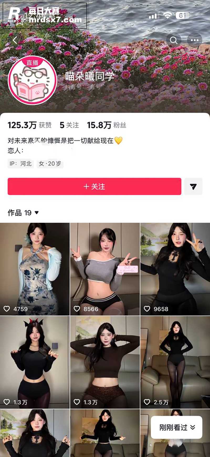 抖音极品网红御姐女神相关图片1