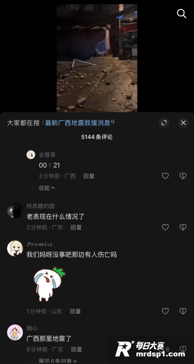 广西柳州柳南区深夜突相关图片5