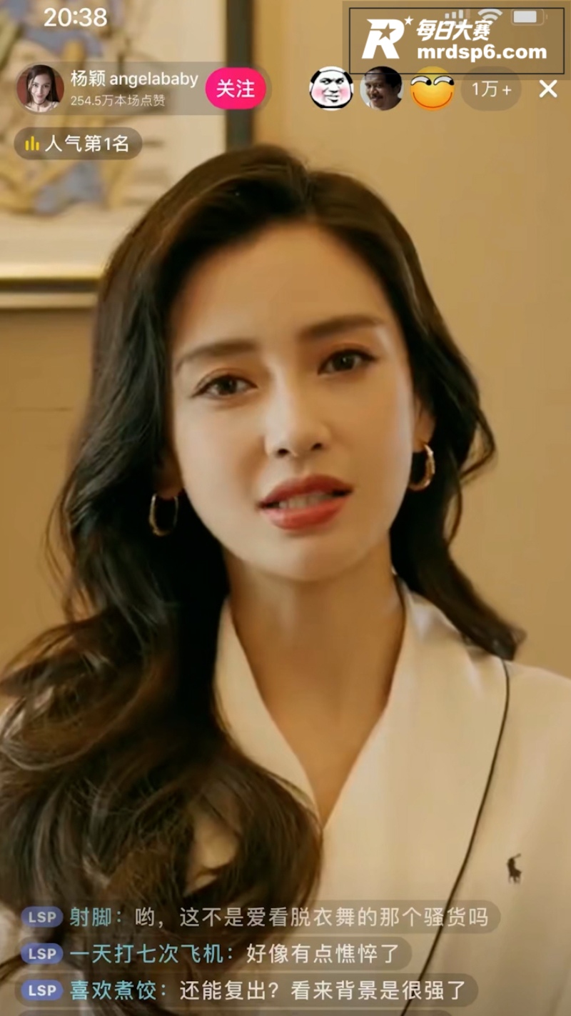 AI脱衣女明星 杨颖相关图片1