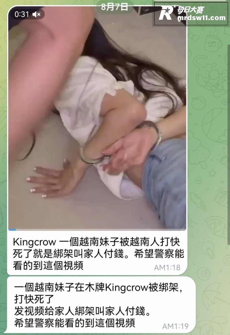 东南亚真实视频泄密 相关图片1