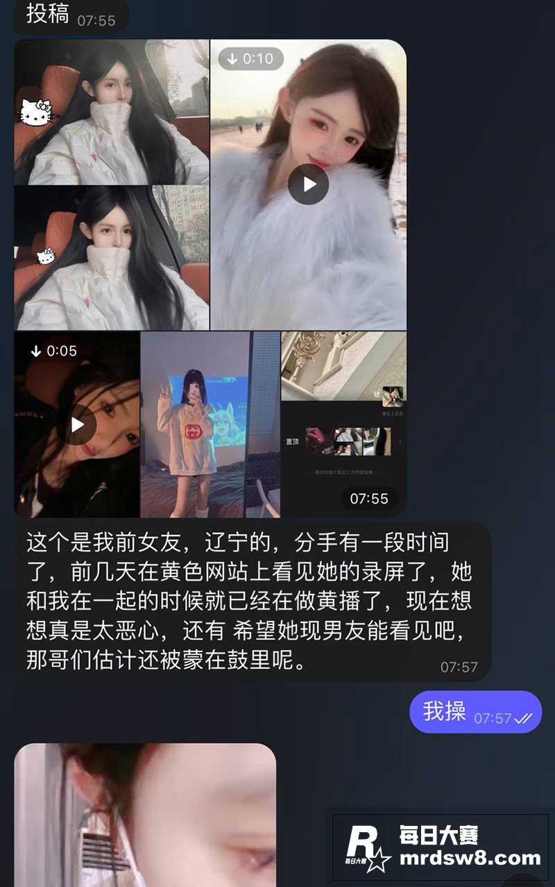 网友投稿 辽宁极品高相关图片1