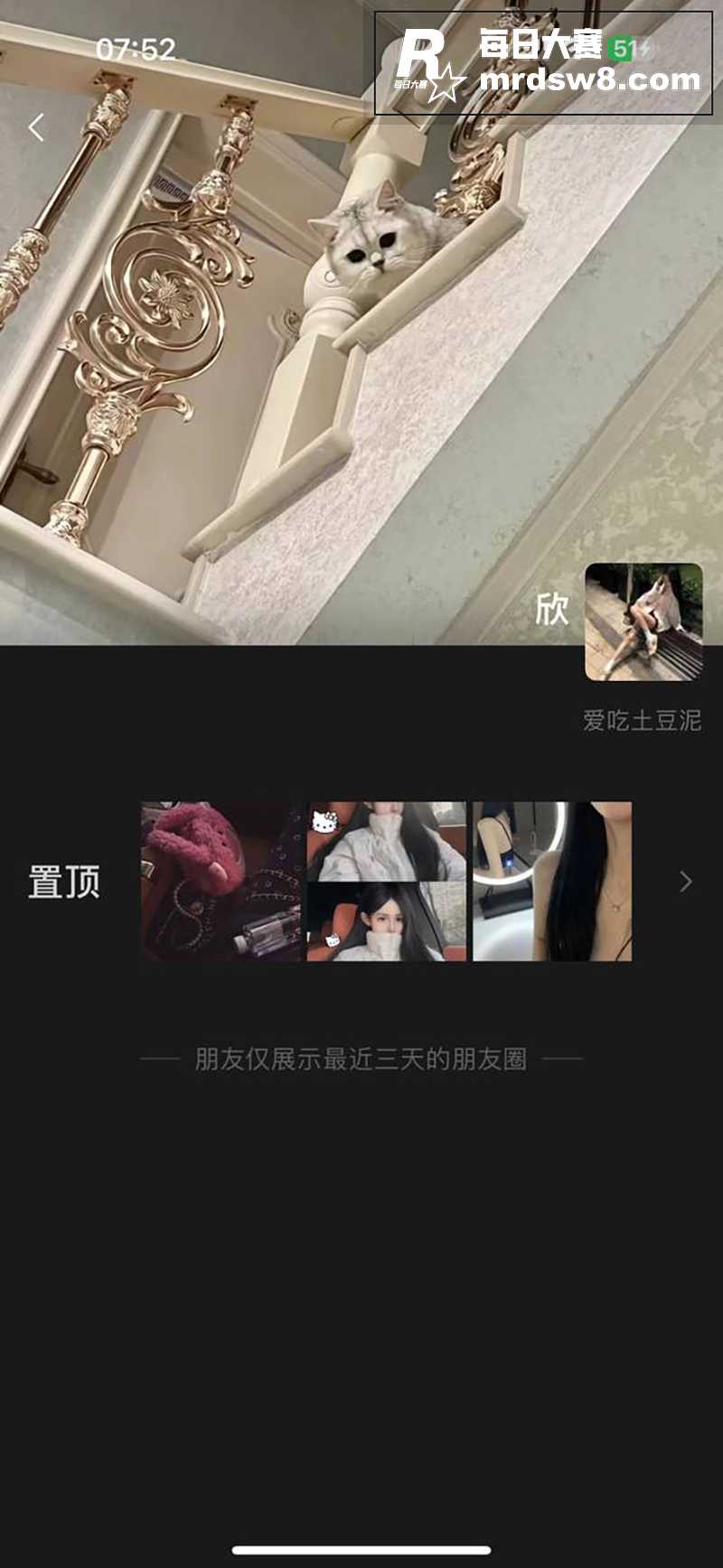 网友投稿 辽宁极品高相关图片2