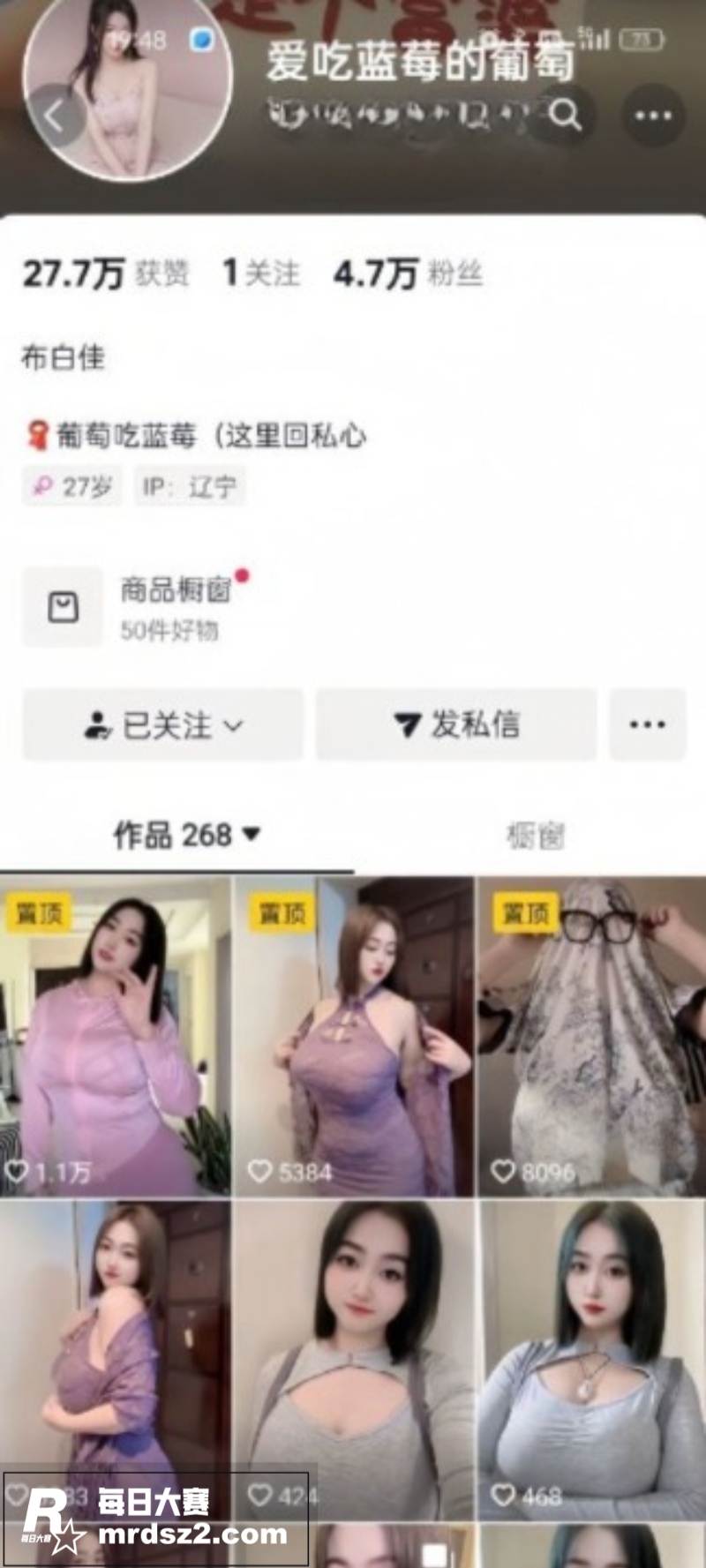 快手巨乳肥臀御姐 爱相关图片1