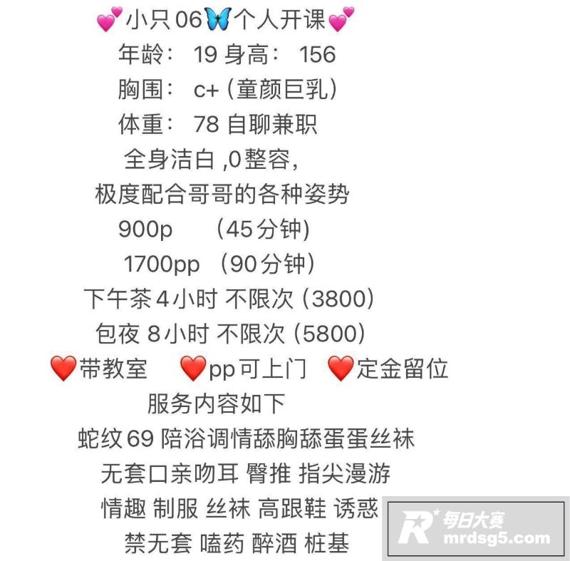 那些年操过的咯咯哒第相关图片2