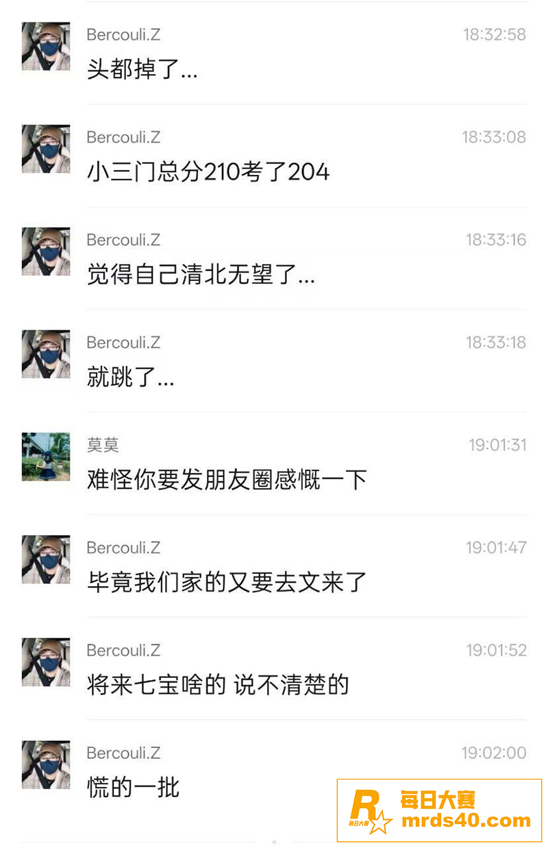 上海七宝中学高三学生相关图片3