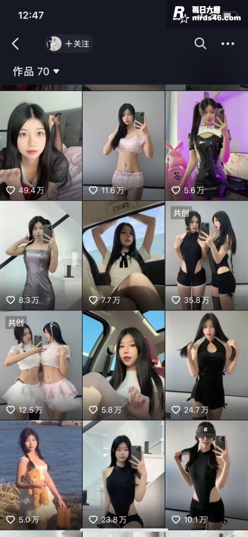 抖音百万粉丝网红 鱼相关图片5