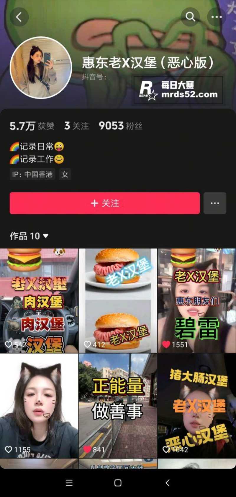 惠东老运汉堡店老板娘相关图片11