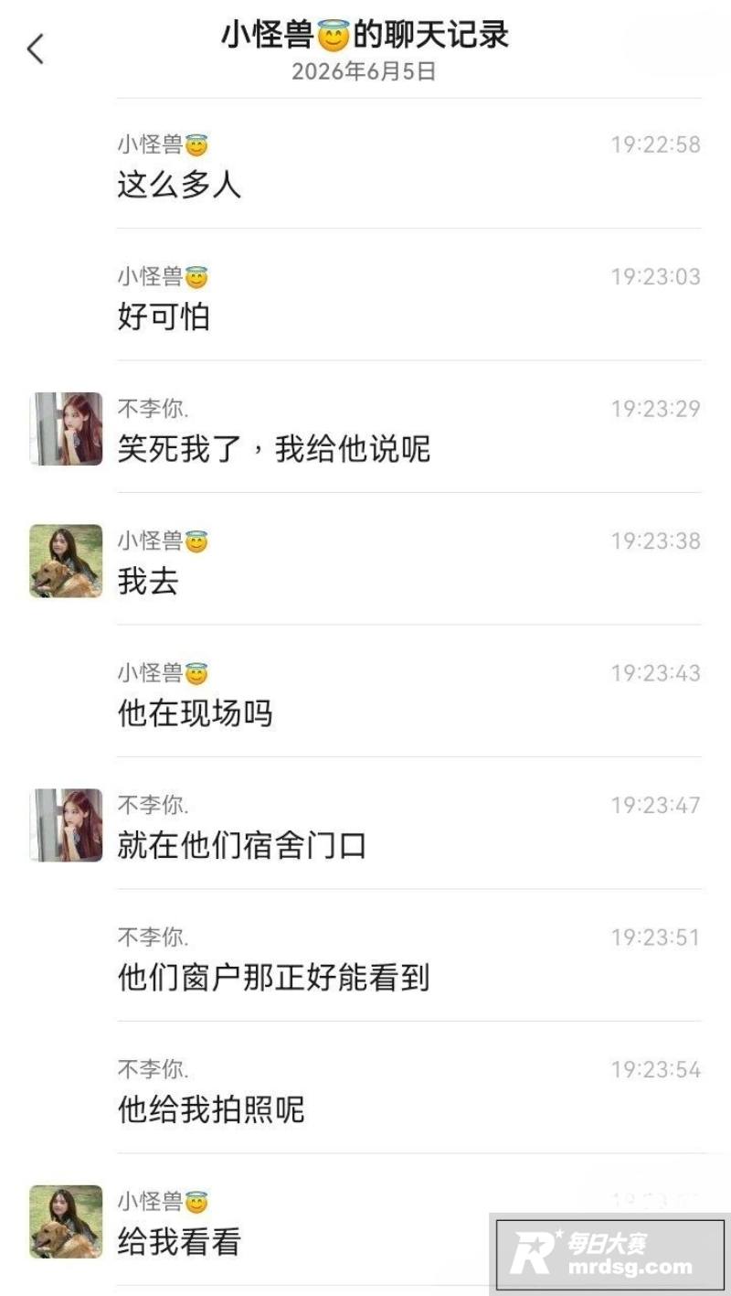 女大学生把第一次给渣相关图片2