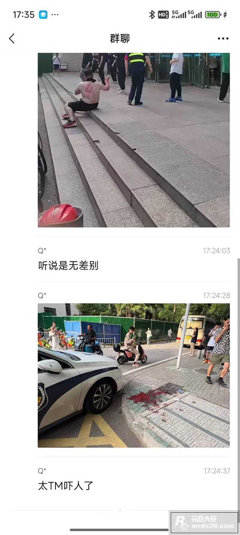 武汉又出大瓜！武汉大相关图片4