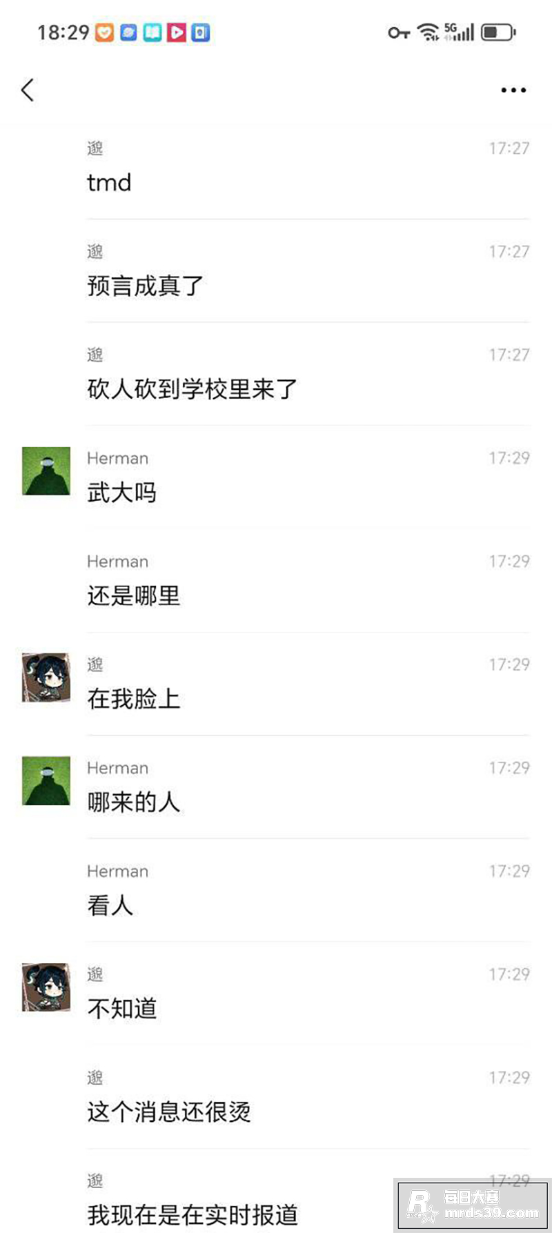 武汉又出大瓜！武汉大相关图片5