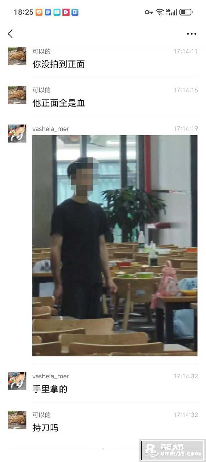 武汉又出大瓜！武汉大相关图片9