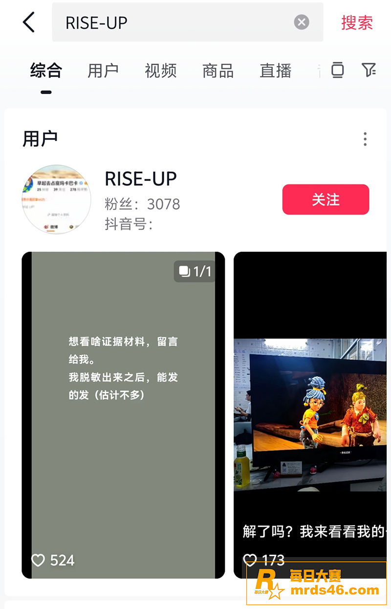 武汉大学图书馆性骚扰相关图片5