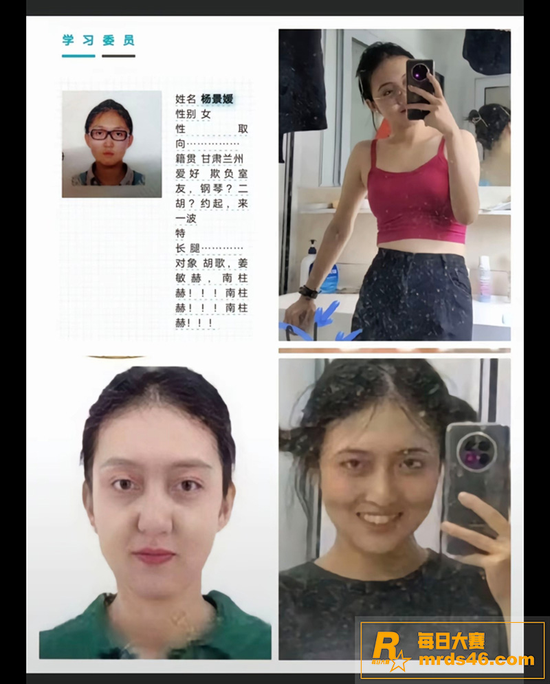 武汉大学图书馆性骚扰相关图片7