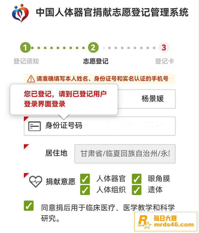 武汉大学图书馆性骚扰相关图片10