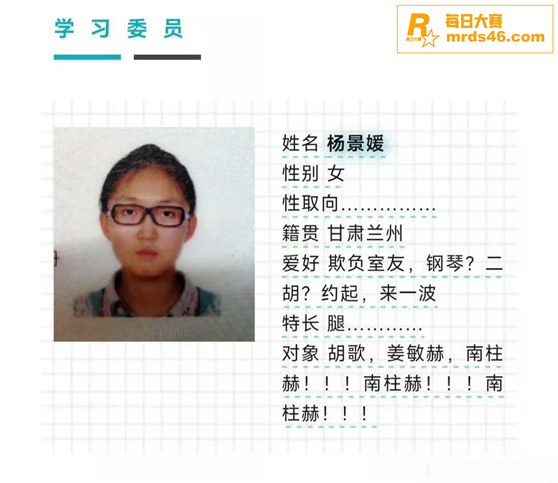 武汉大学图书馆性骚扰相关图片11