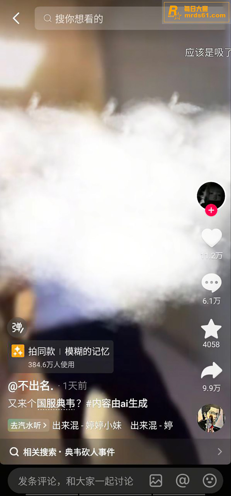 国服典韦砍人事件完整相关图片2