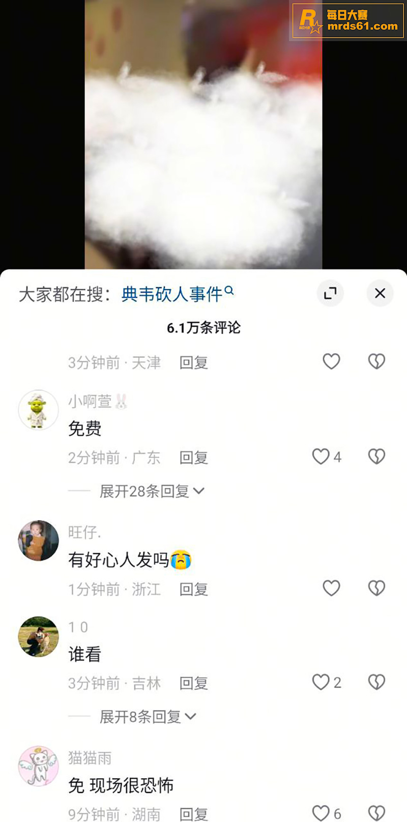 国服典韦砍人事件完整相关图片4