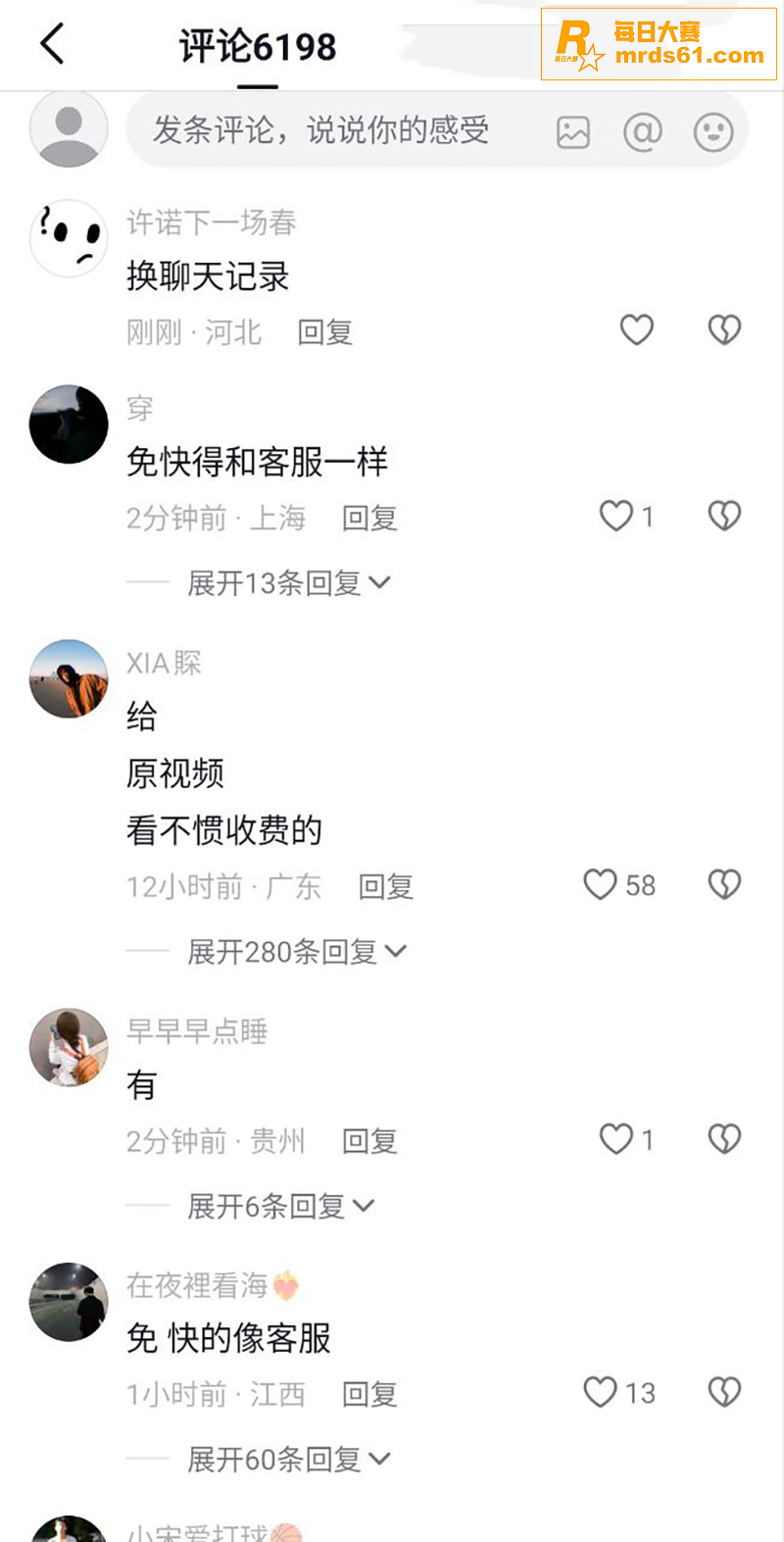 国服典韦砍人事件完整相关图片5