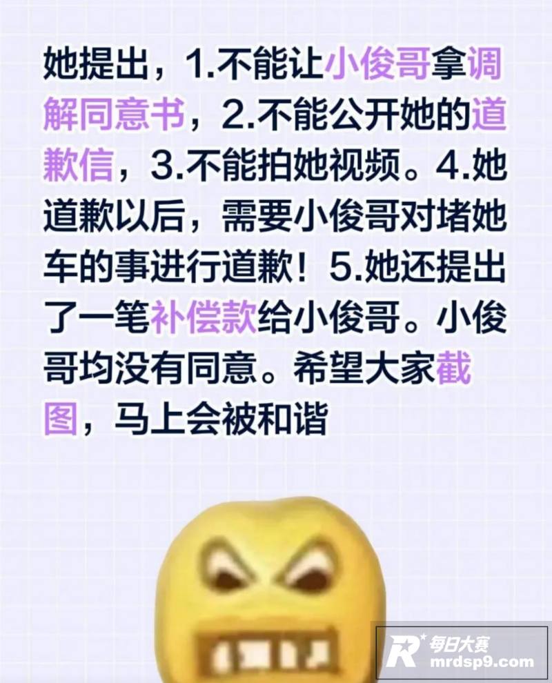 湖南长沙公职人员 彭相关图片1
