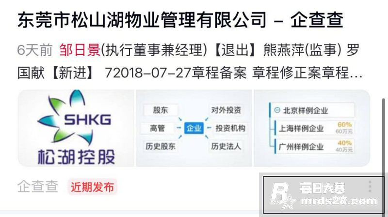 英国升级版版“李宗瑞相关图片4