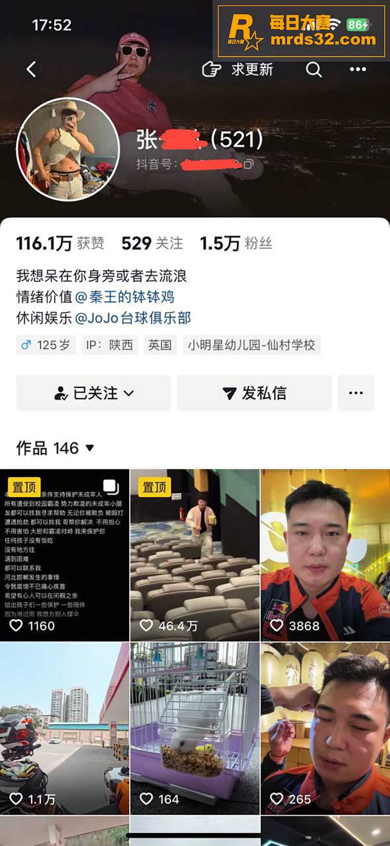 四川德阳 KTM12相关图片10