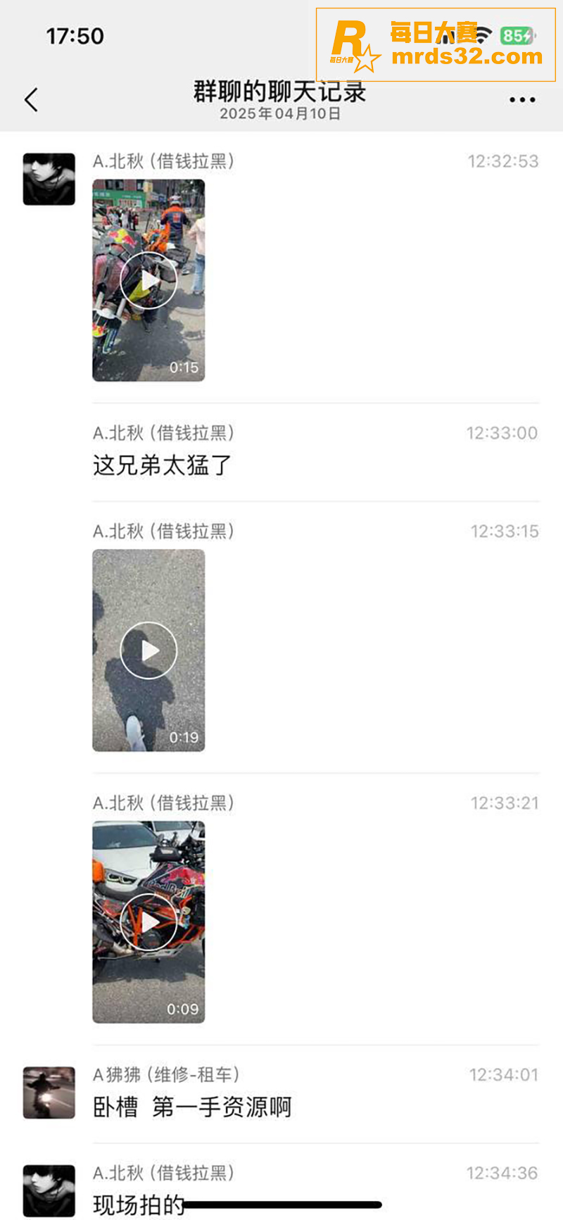 四川德阳 KTM12相关图片12
