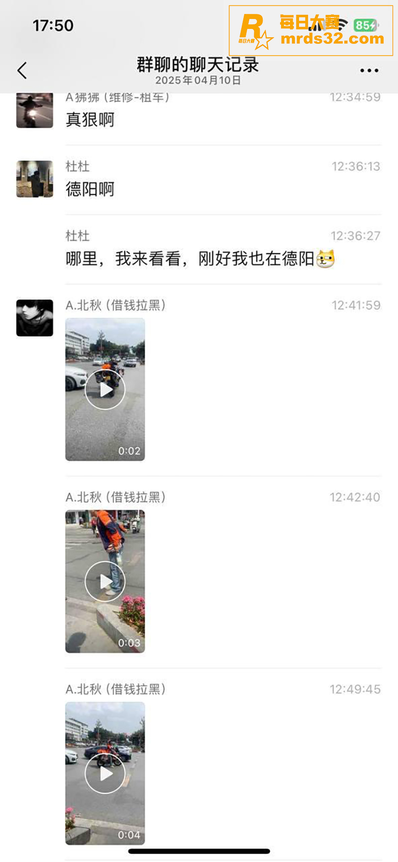 四川德阳 KTM12相关图片13