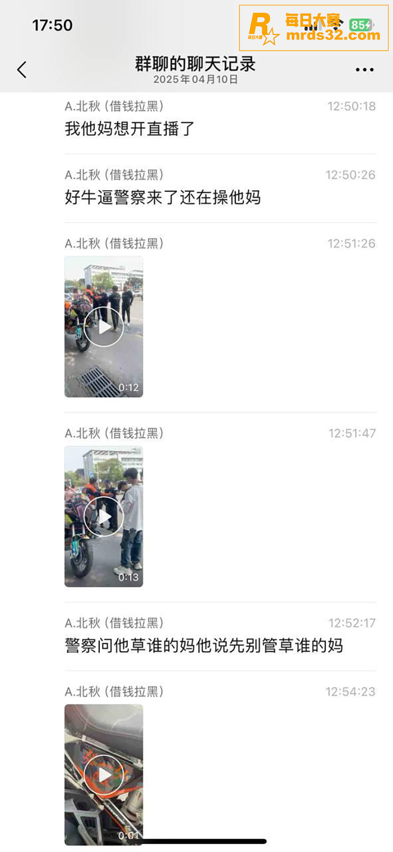 四川德阳 KTM12相关图片14