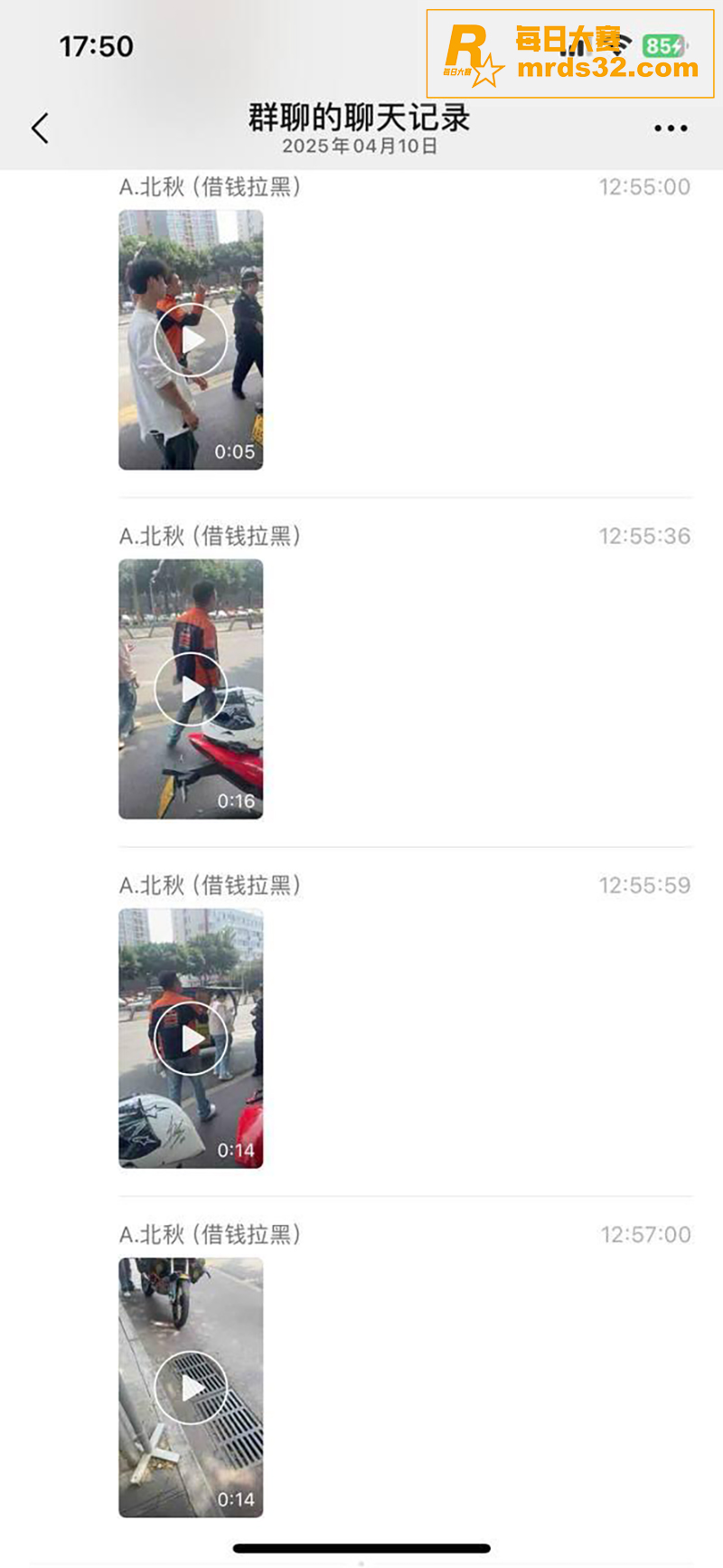 四川德阳 KTM12相关图片16