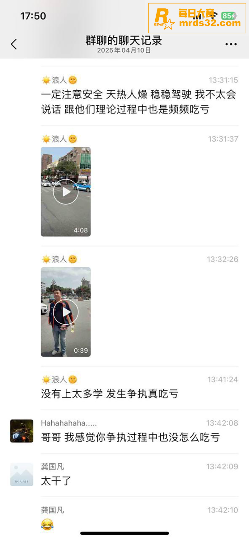 四川德阳 KTM12相关图片17