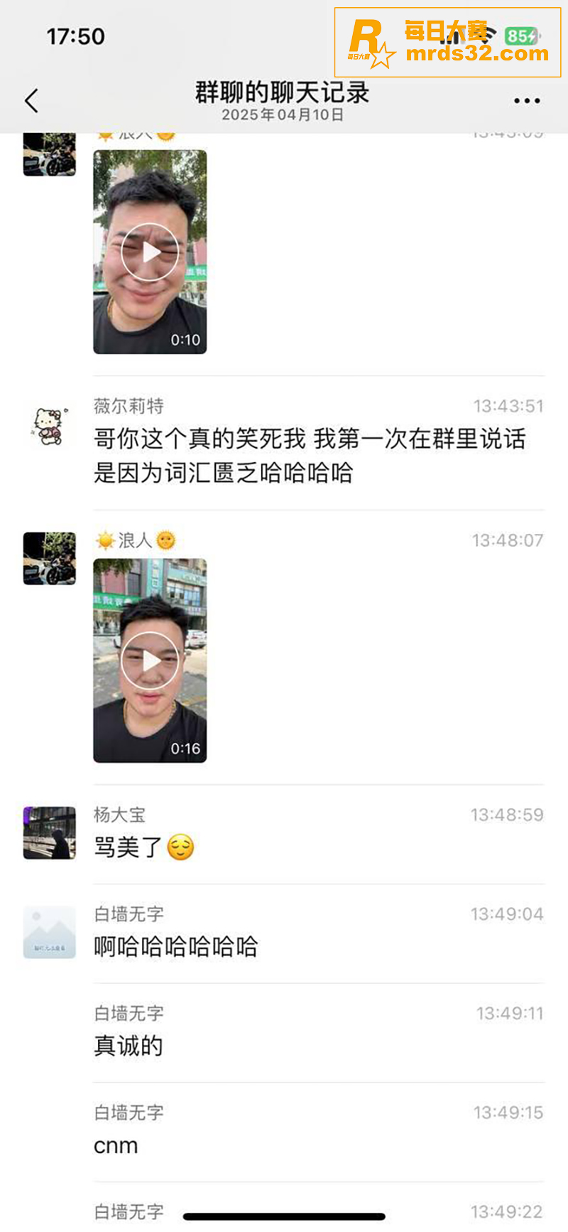 四川德阳 KTM12相关图片18