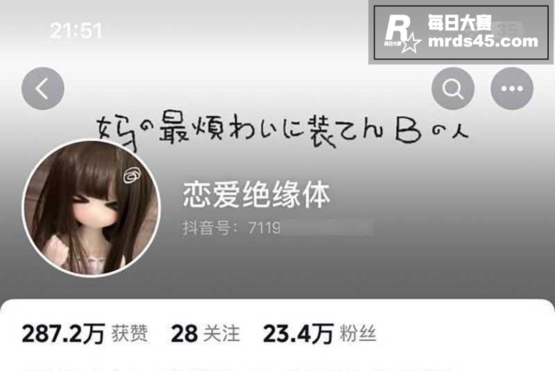 抖音反差女神 心系小相关图片1