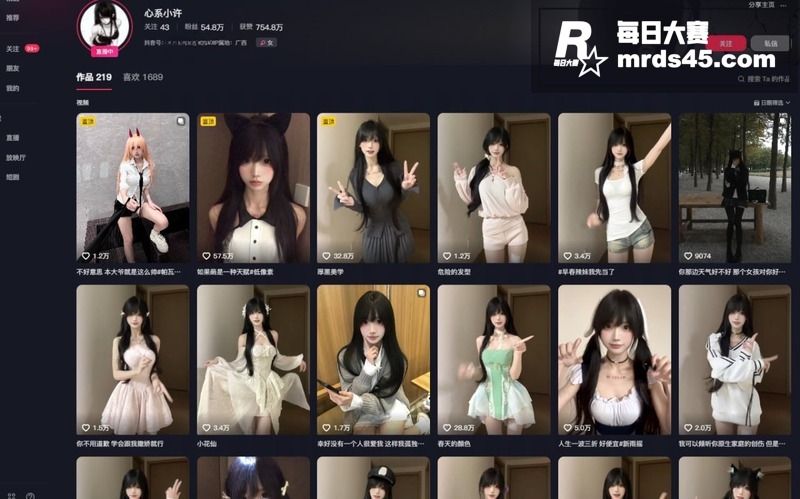 抖音反差女神 心系小相关图片3