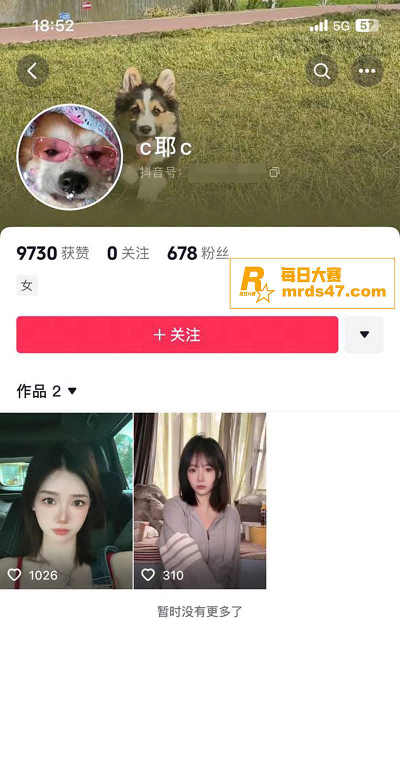 四川成都崇州市 刘怡相关图片1