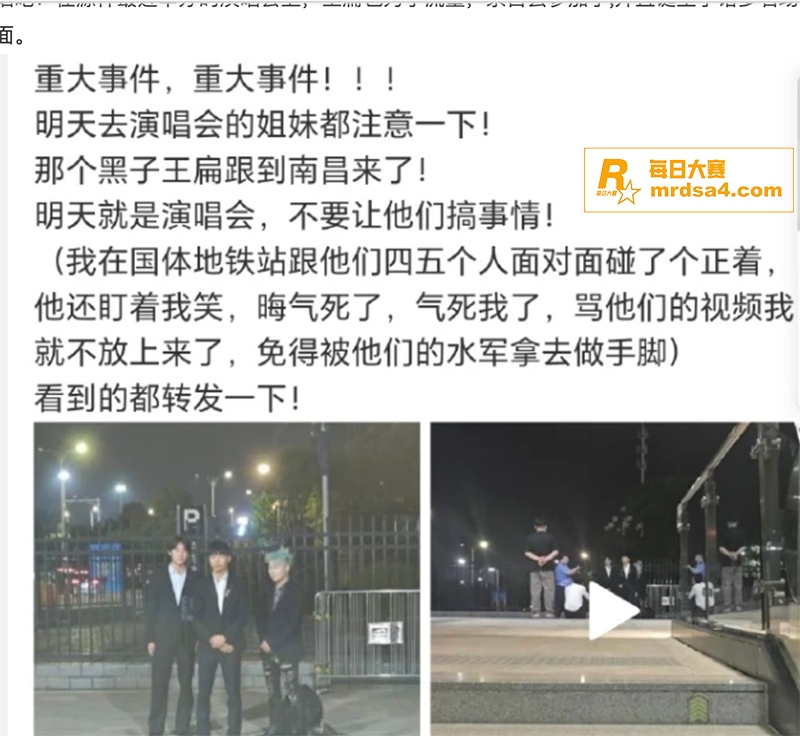 2025最有种的男人相关图片6 2025最有种的男人相关图片6