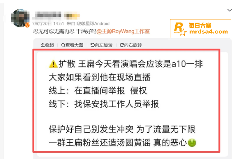 2025最有种的男人相关图片7 2025最有种的男人相关图片7