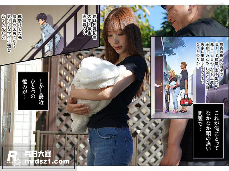 日本高颜值AV女优 相关图片1