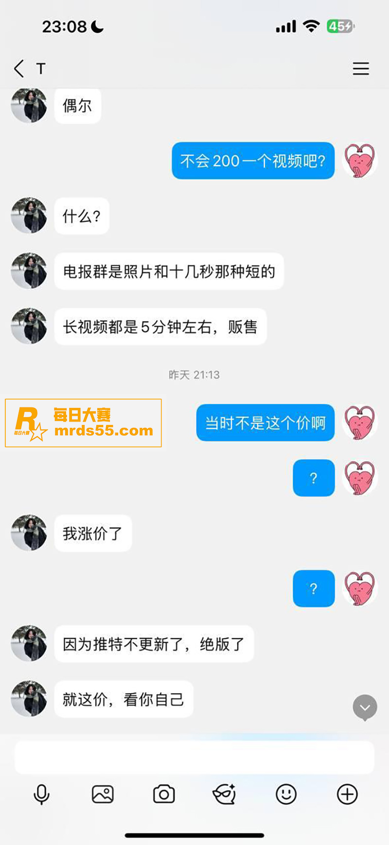 河南信阳抖音小网红 相关图片6