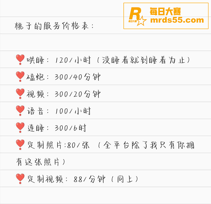 河南信阳抖音小网红 相关图片7