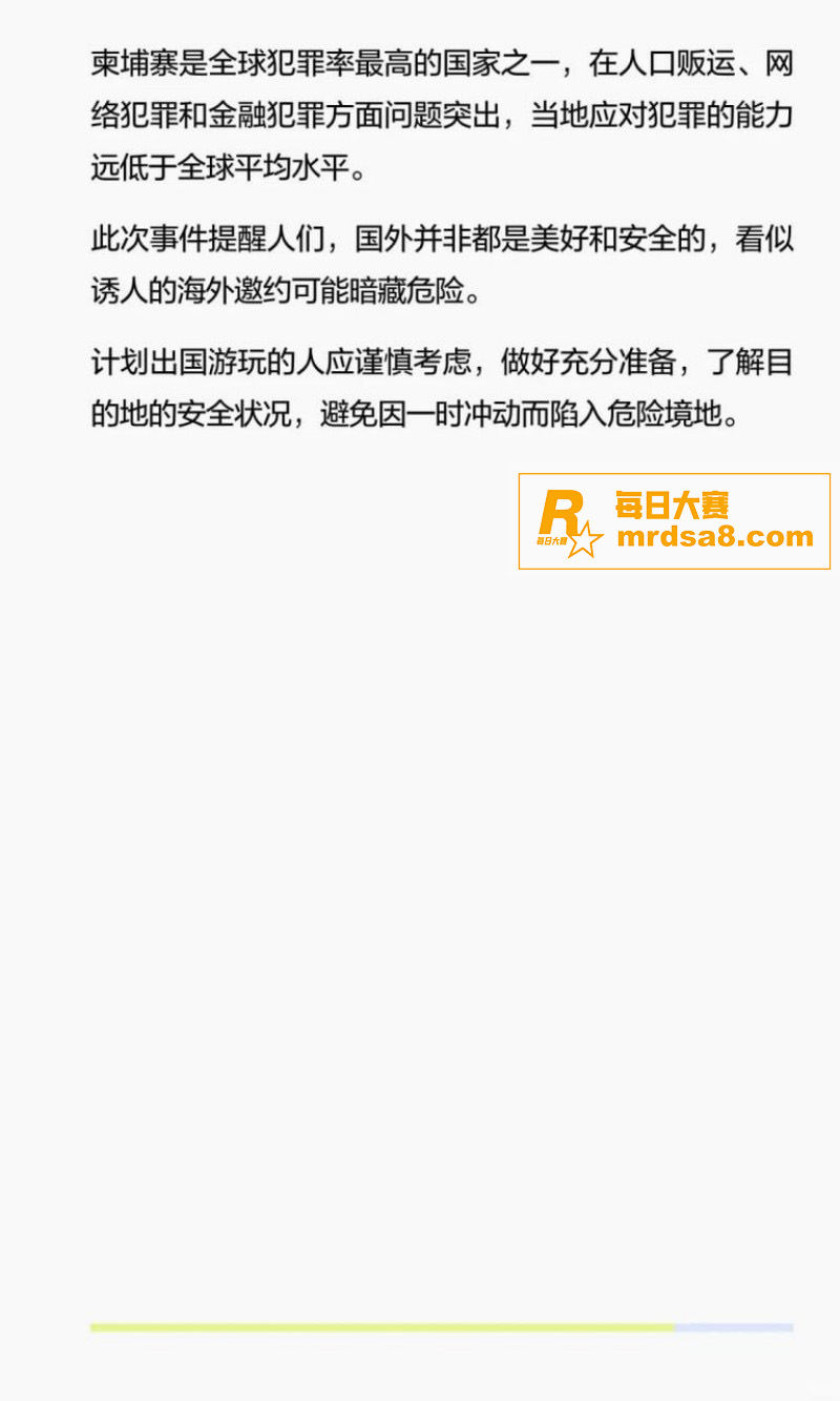 抖音12万粉丝网红 相关图片6