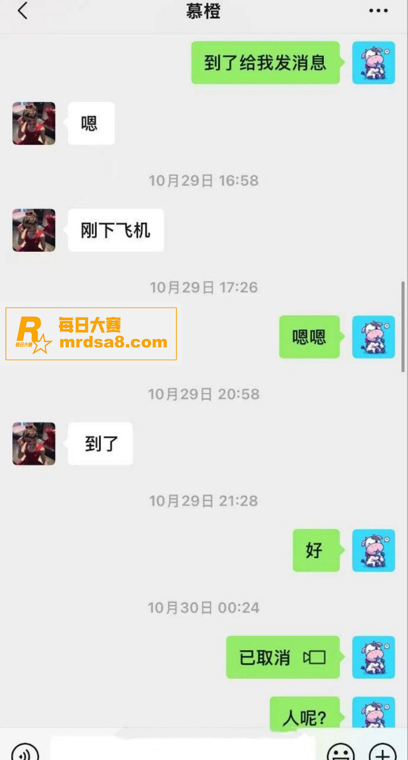 抖音12万粉丝网红 相关图片7