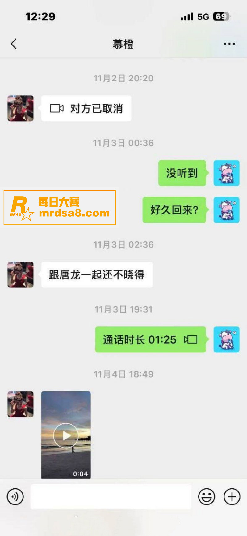 抖音12万粉丝网红 相关图片8