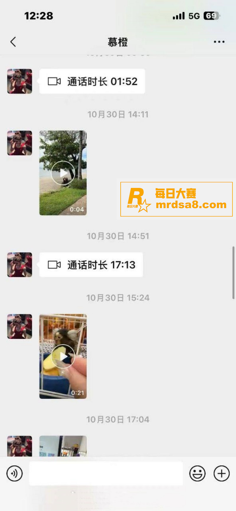 抖音12万粉丝网红 相关图片9