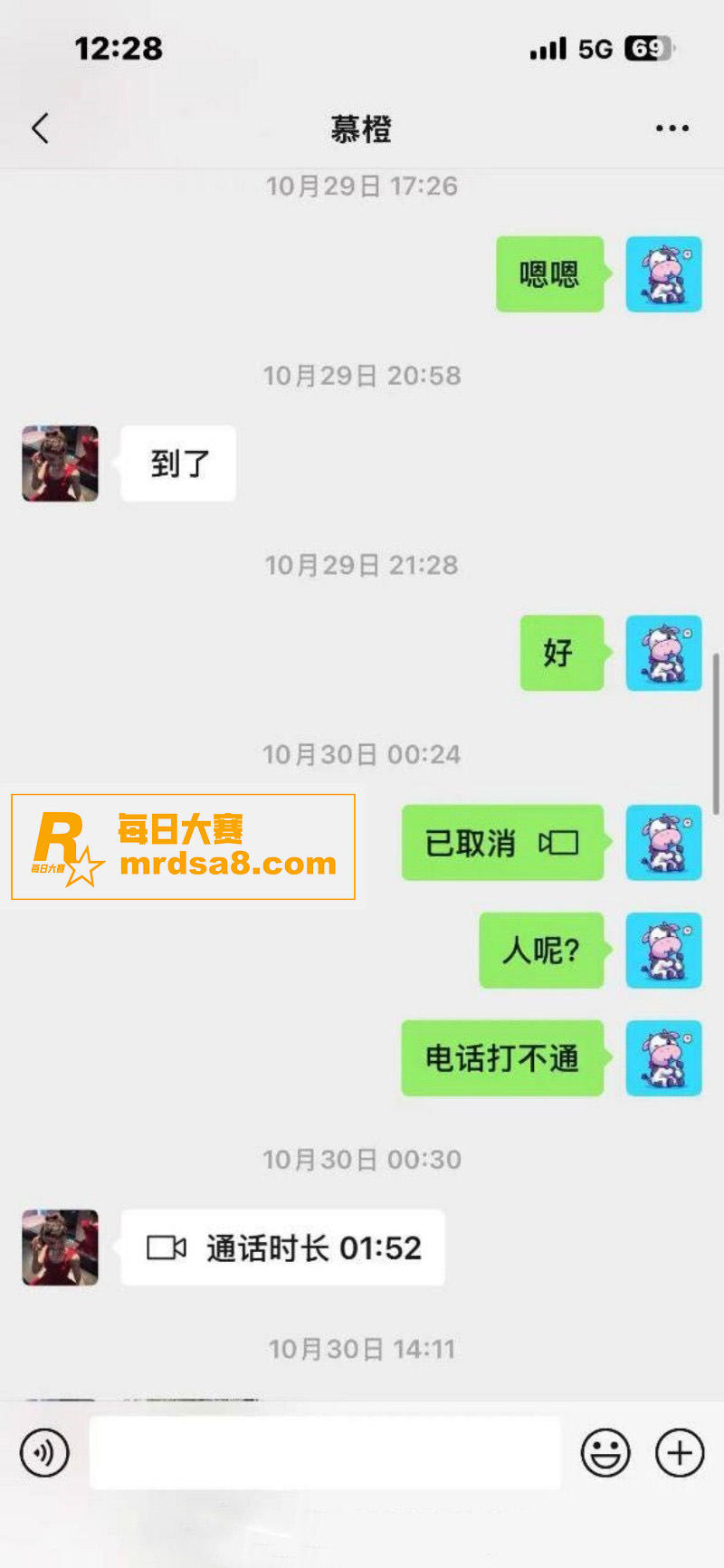 抖音12万粉丝网红 相关图片10