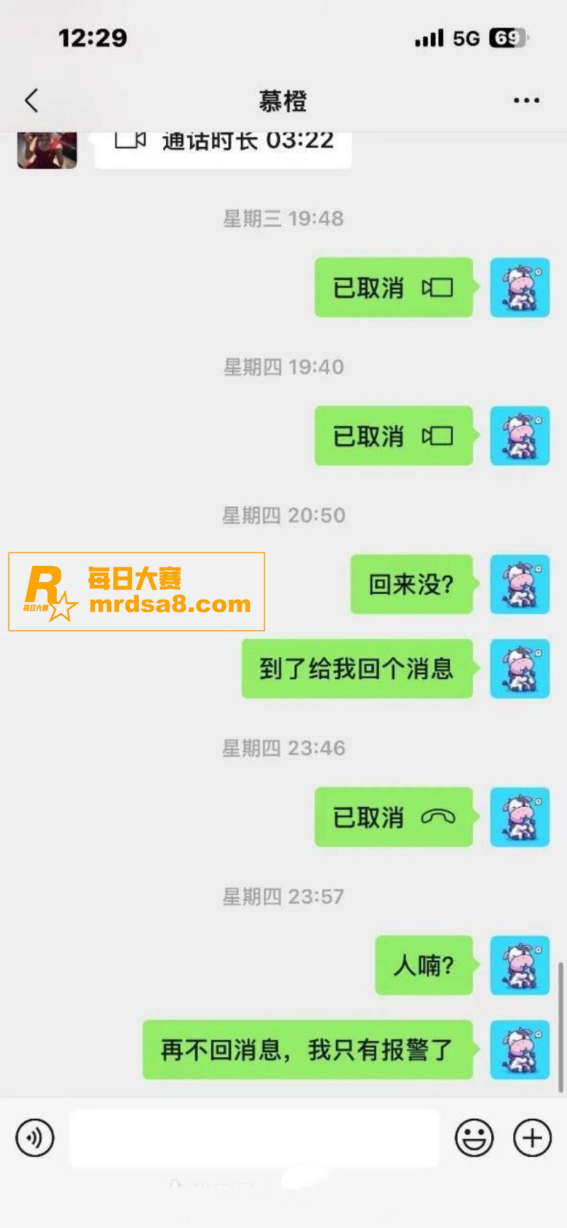 抖音12万粉丝网红 相关图片11