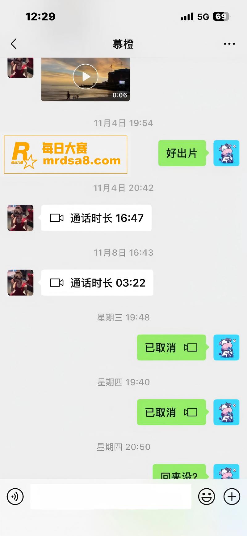 抖音12万粉丝网红 相关图片12