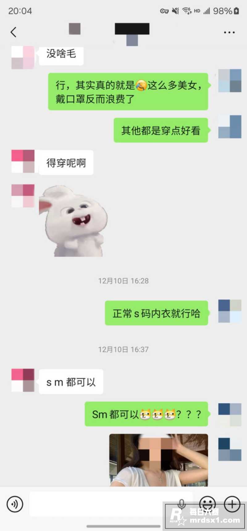 老虎菜约拍独家新作 相关图片1